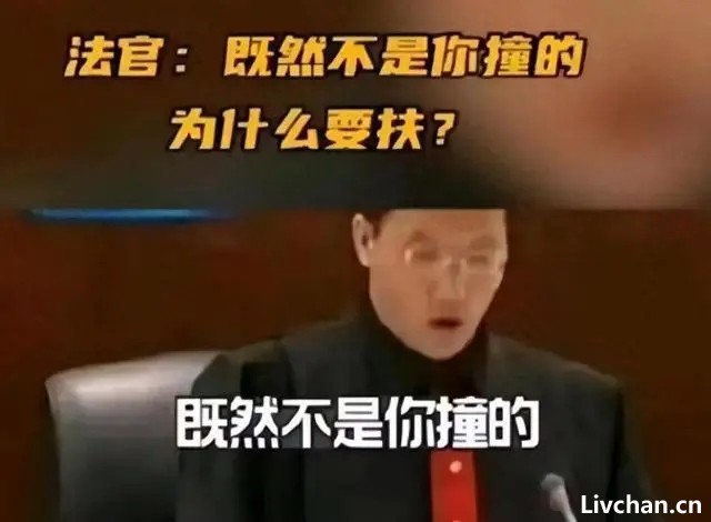 回顾17年前彭宇案，“不是你撞的为什么去扶”令我们至今心中隐痛