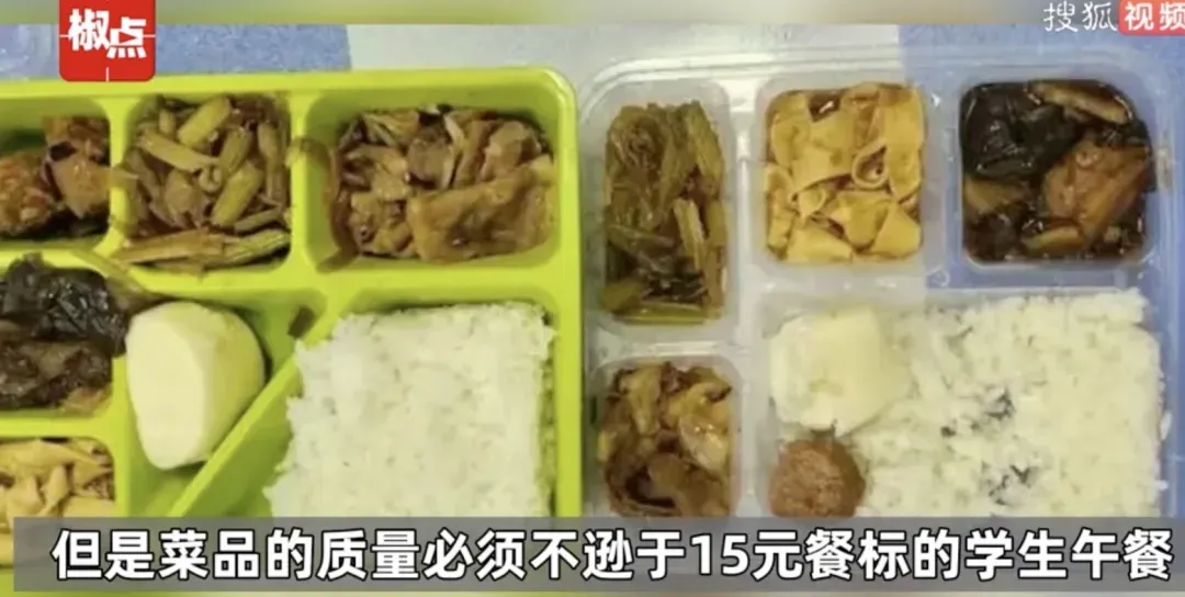 教职工早午餐那么丰盛,原来是在“抢学生餐的肉” 教职工早午餐那么丰盛,原来是在“抢学生餐的肉”