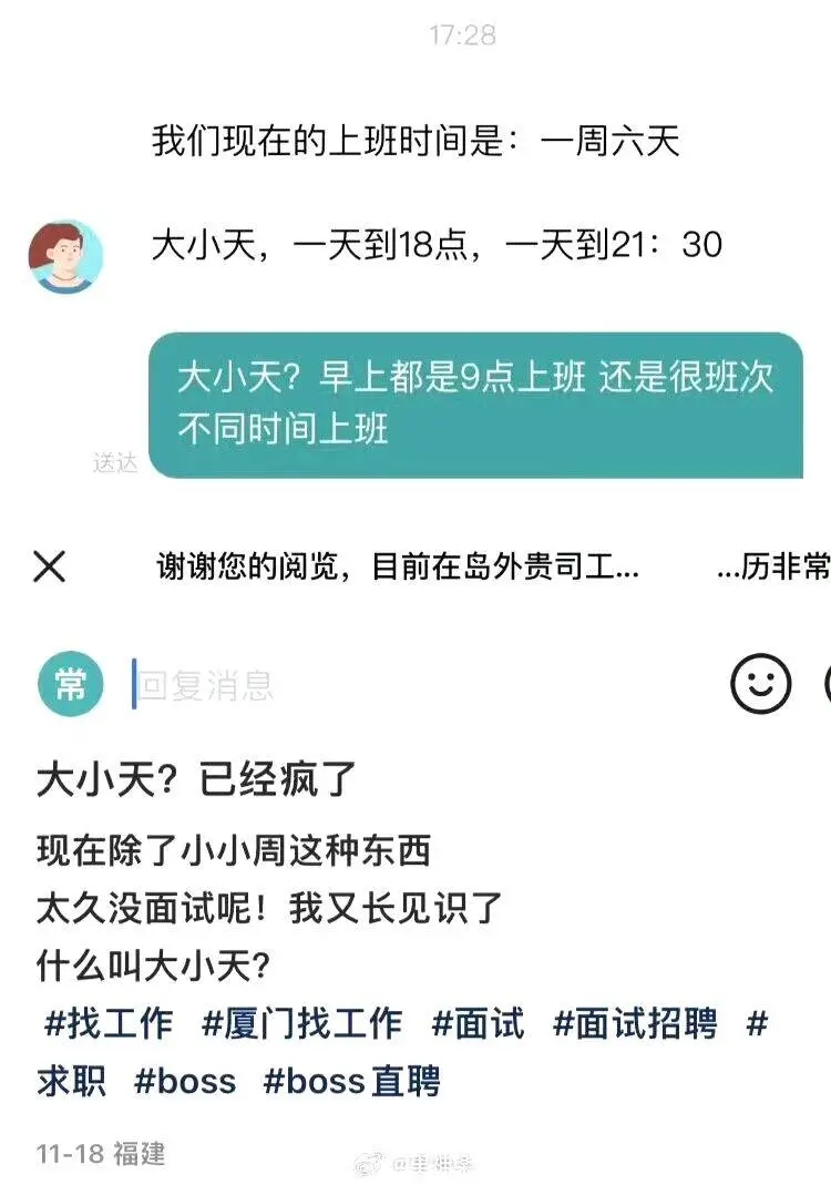 教职工早午餐那么丰盛，原来是在“抢学生餐的肉”