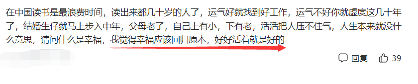 张朝阳坦言：“在中国，成长耽误太多时间”，揭示家庭教育的缺点