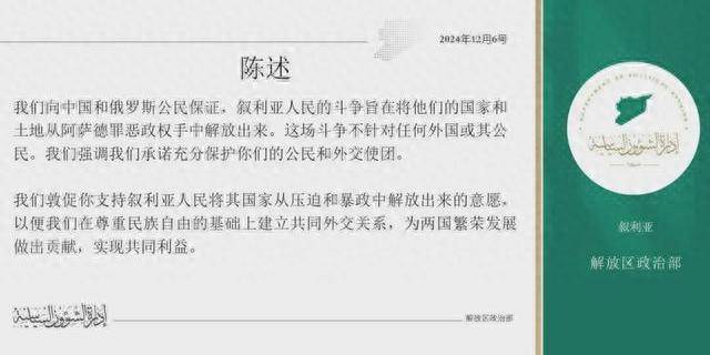 叙利亚总统阿萨德失去权力的主要原因被揭露