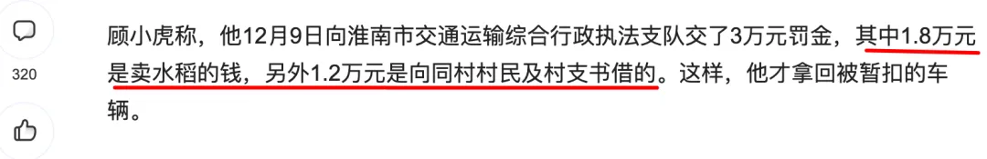 这些事连着看，选择性失明，还要刺痛老百姓多久？