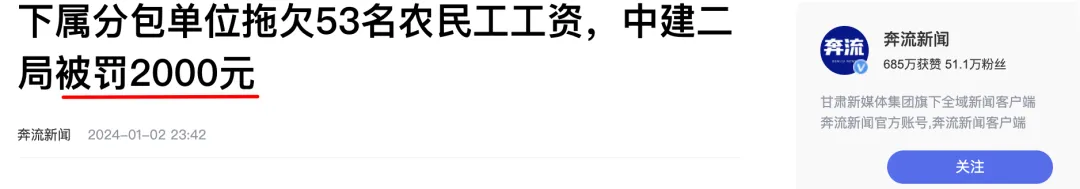 这些事连着看，选择性失明，还要刺痛老百姓多久？