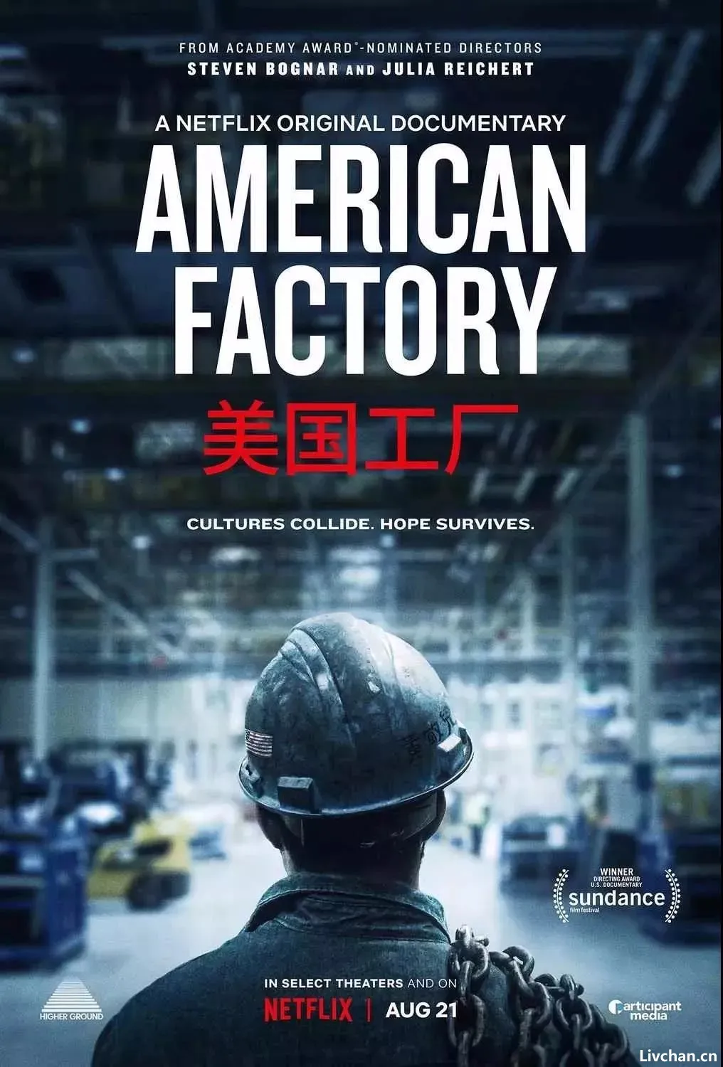 奥巴马和曹德旺的美国工厂 奥巴马和曹德旺的美国工厂