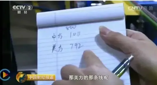 奥巴马和曹德旺的美国工厂 奥巴马和曹德旺的美国工厂