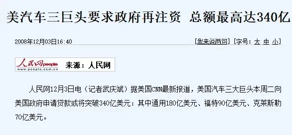 奥巴马和曹德旺的美国工厂 奥巴马和曹德旺的美国工厂