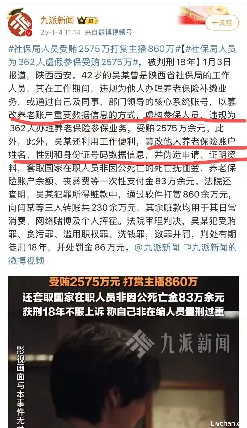 该管的无能为力，不该管的为所欲为，这世界其实就是一个草台班子