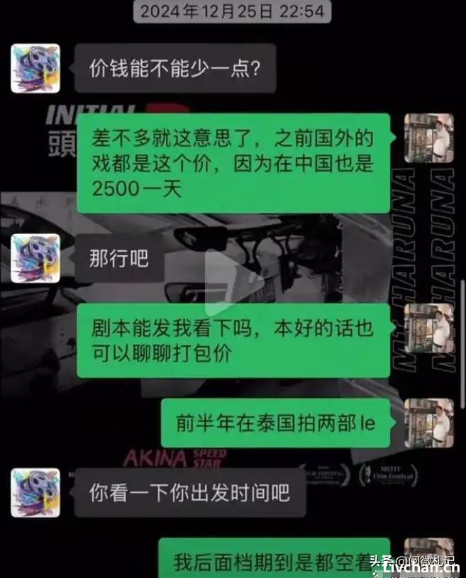 骗王星去泰国的经纪人被深扒，妻儿被安顿在老家，坑一人赚6万