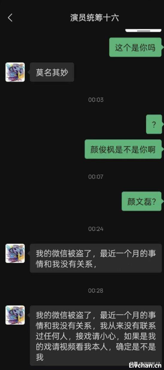 骗王星去泰国的经纪人被深扒，妻儿被安顿在老家，坑一人赚6万