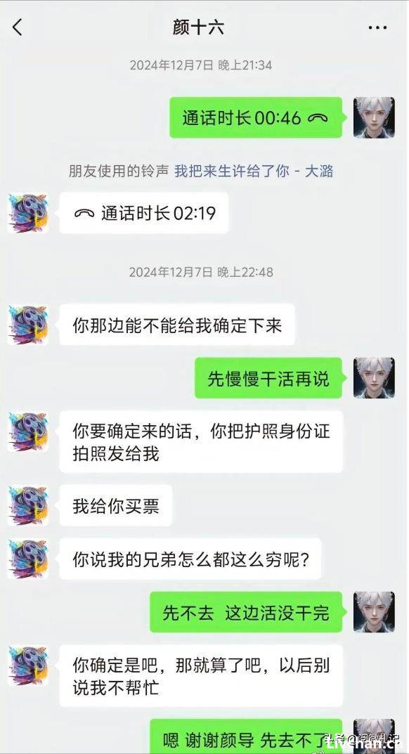 骗王星去泰国的经纪人被深扒，妻儿被安顿在老家，坑一人赚6万