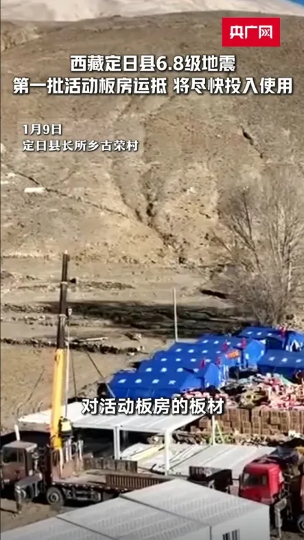 加州山火狂烧富人区没人管，西藏珠峰灾区一天即修通公路