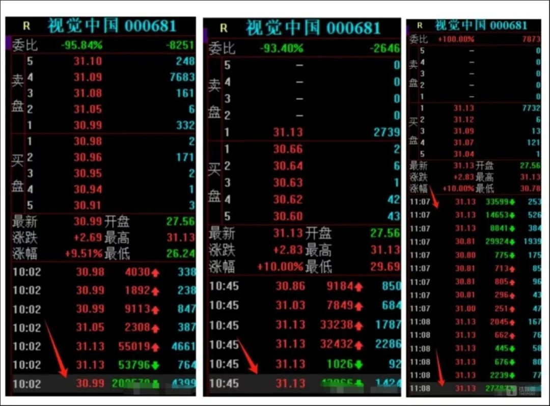 A股惨案启示录：2024股市最强“绞肉机”，3天血洗百亿游资