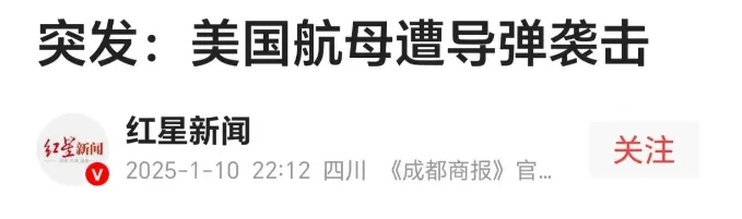 “火烧洛杉矶”——惊人的内幕和意想不到的事