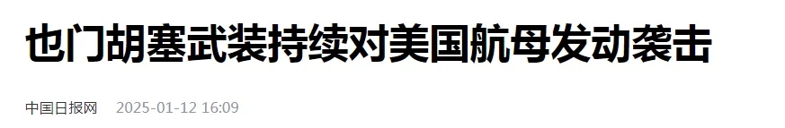 “火烧洛杉矶”——惊人的内幕和意想不到的事