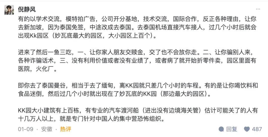 王星回国了，但问题解决了吗？好比路上有个坑，你不能只让我绕着走，而是要把坑填了