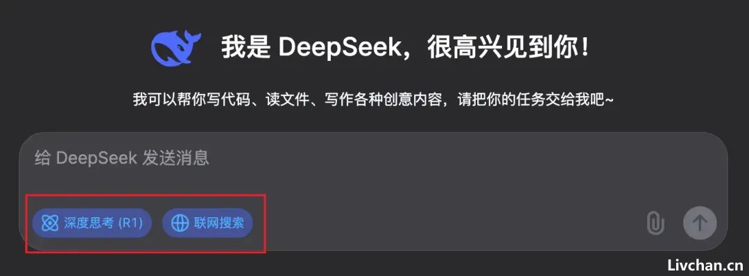 DeepSeek 全面指南，90% 的人都不知道的使用技巧