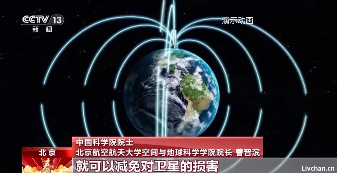 中国科研团队发现距地球16万公里的“太空合声”