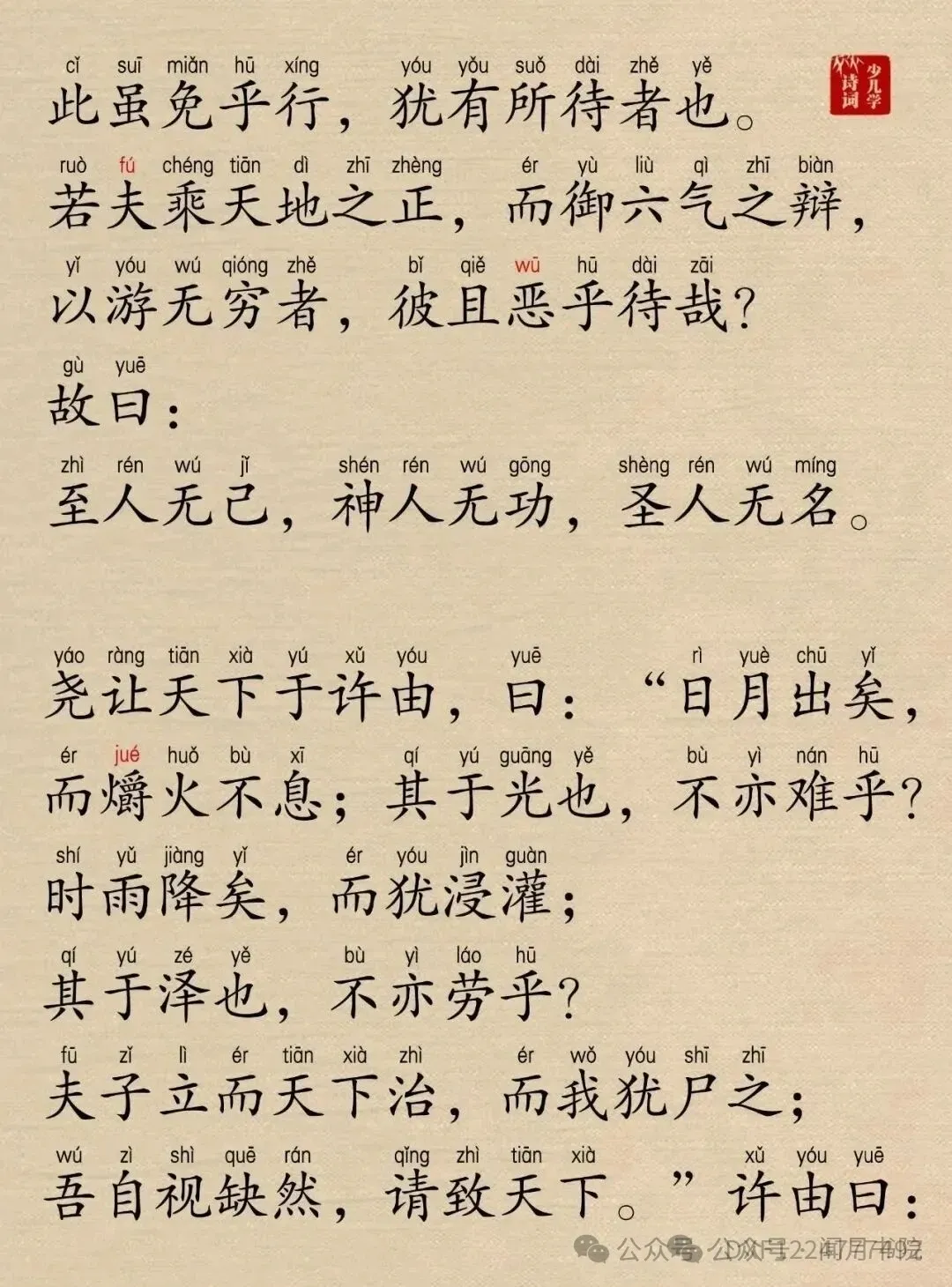 1738617944105685.webp