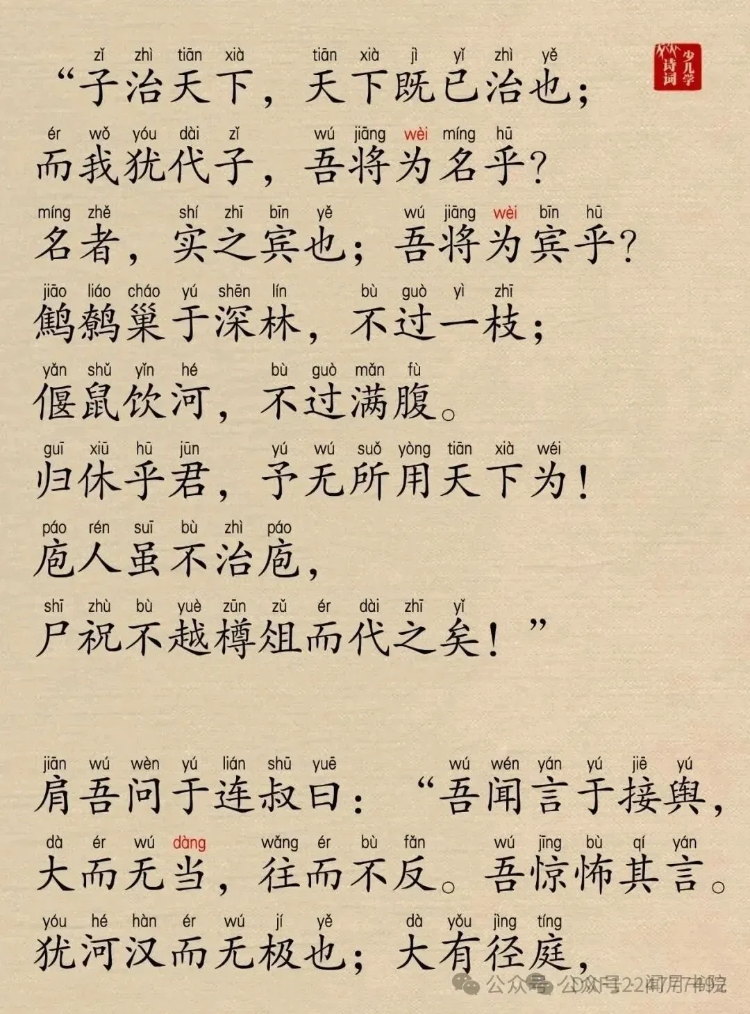 1738617945111613.webp