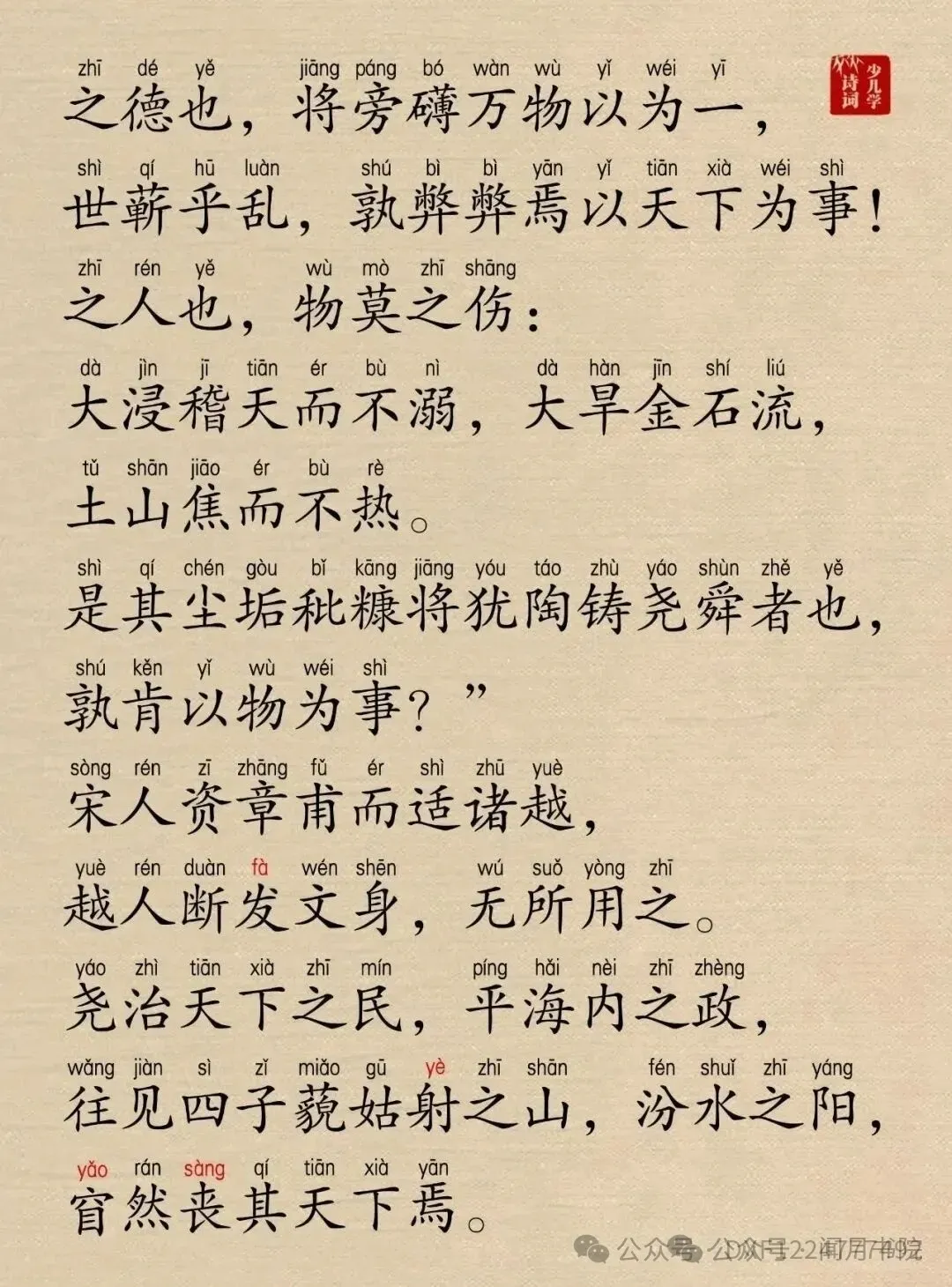 1738617945361879.webp