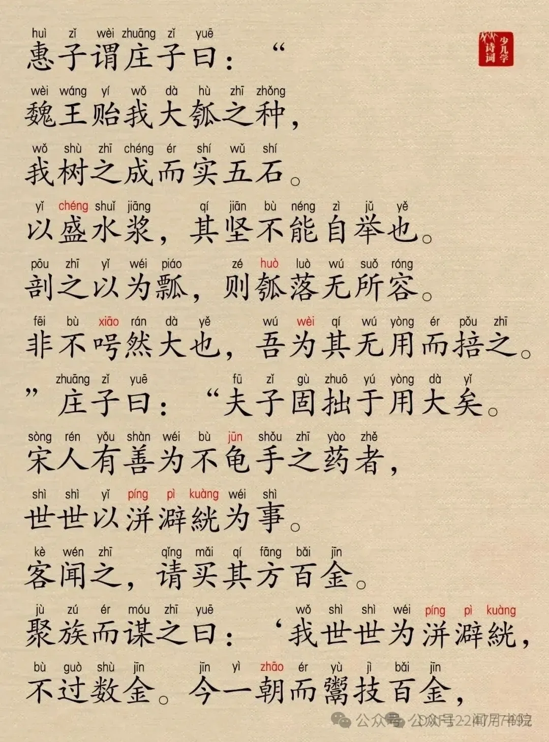 1738617945748041.webp