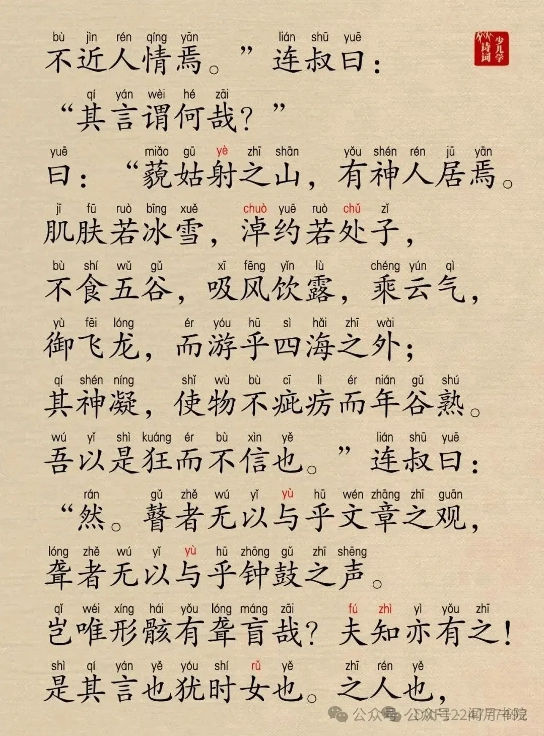 1738617945915153.webp