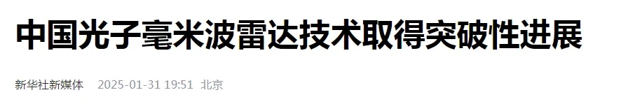 恭喜老美，荣登榜眼