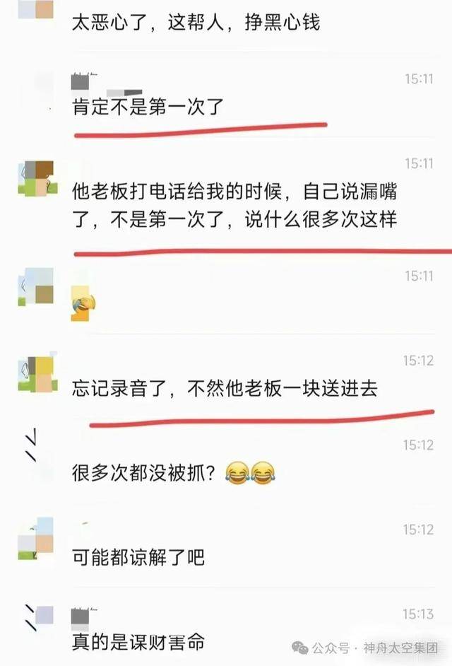 越扒越有！割胎汽修店所属湖北卡速保投资管理有限公司承包全国多家高速维修站