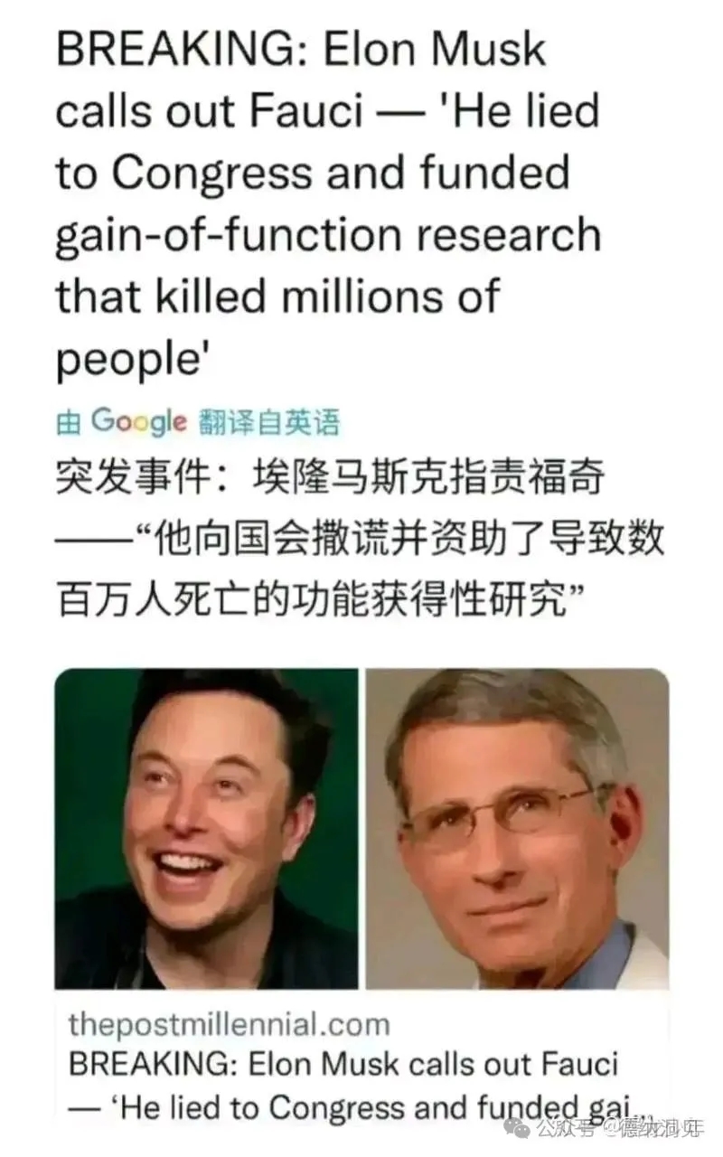 德纳：特朗普与马斯克合作以对抗犹太资本深层政府，现已到了关键摊牌时刻