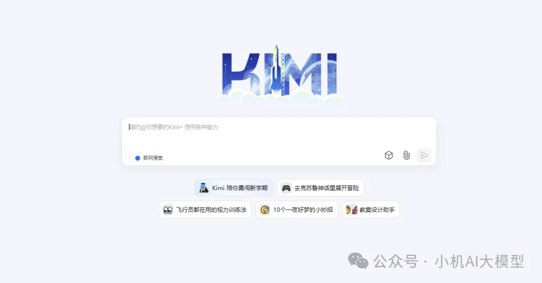 七款国产AI大模型：Kimi，智谱清言，通义千问，文心一言，豆包，天工AI，讯飞，各自的优缺点是什么？