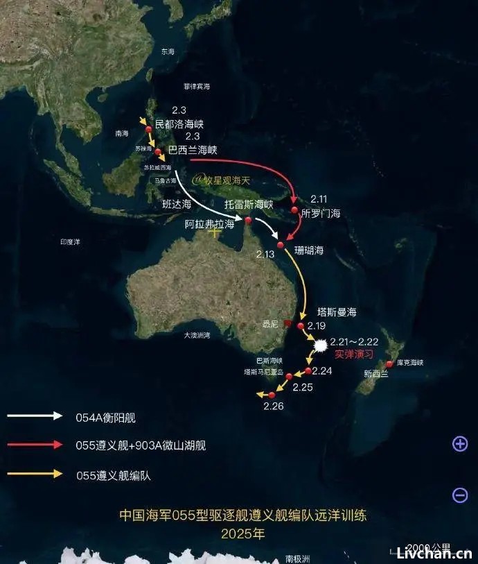 历史首次：中国海军舰艇编队进入澳塔斯马尼亚岛以南海域