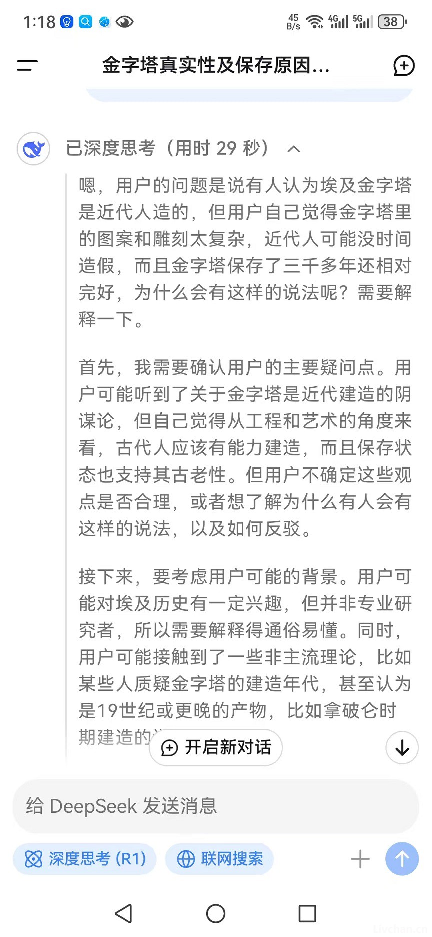 Deepseek认为埃及金字塔确实建于古埃及时代，不是近代人建造的