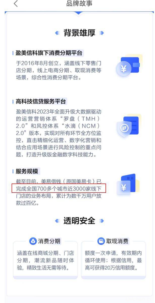 放贷，前首富黄光裕最后的“倔强”