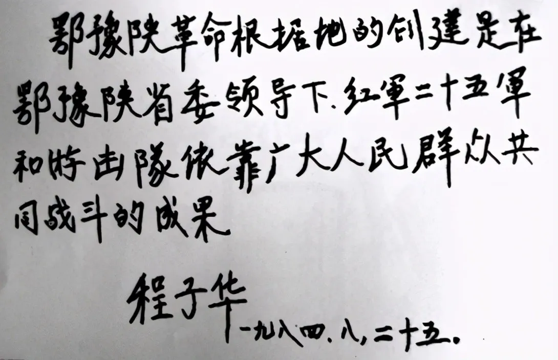 1934年,山西私盐贩救3000红军,政府曾6次组织寻找 1934年,山西私盐贩救3000红军,政府曾6次组织寻找