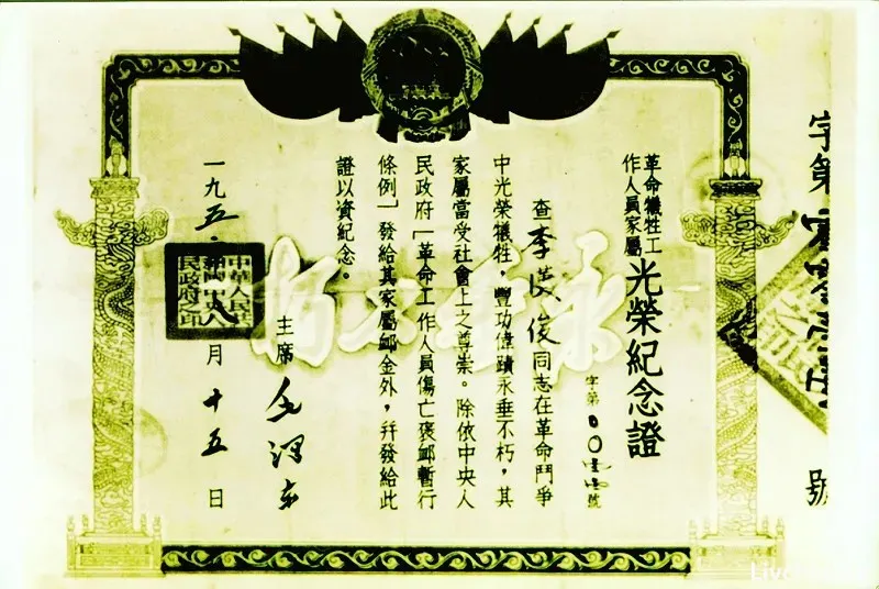 李汉俊,党的创始人之一,解救了被捕的300多名党员,自己却慷慨赴死
