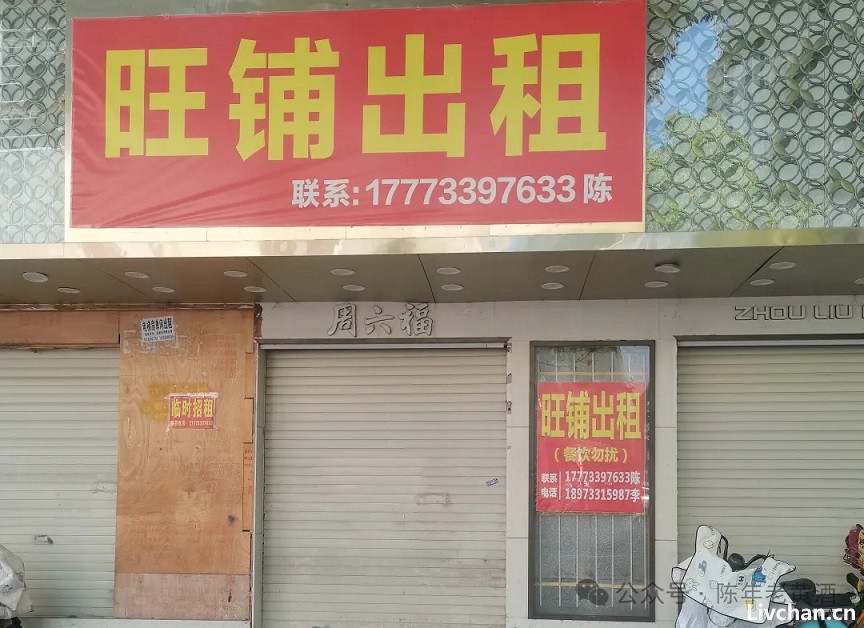 叹民生之多艰