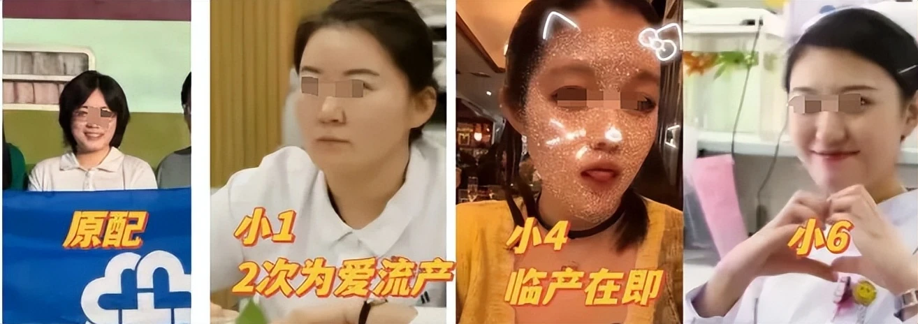北京著名医院“海王”医生的出轨瓜：原配是怎么被逼成狠人的？