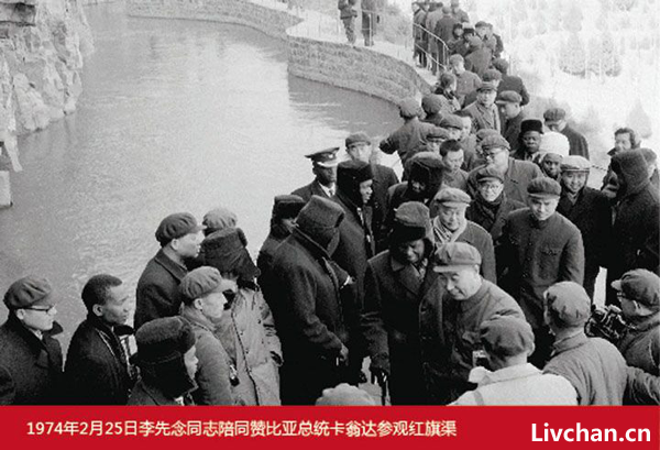 原国家主席李先念的红旗渠情缘