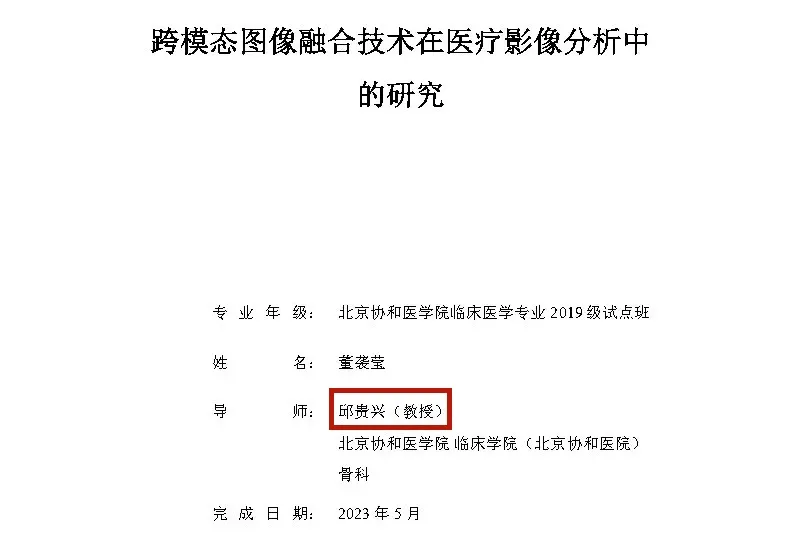 中日医院和董小姐引发的舆情，已经炸了13波