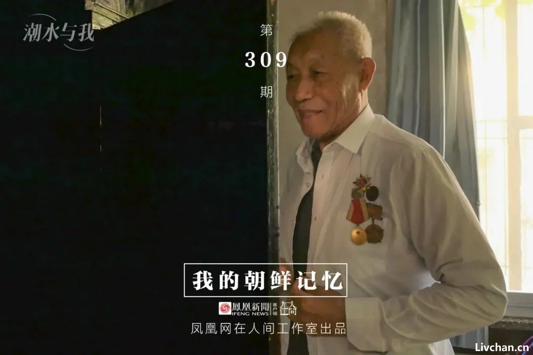 在人间