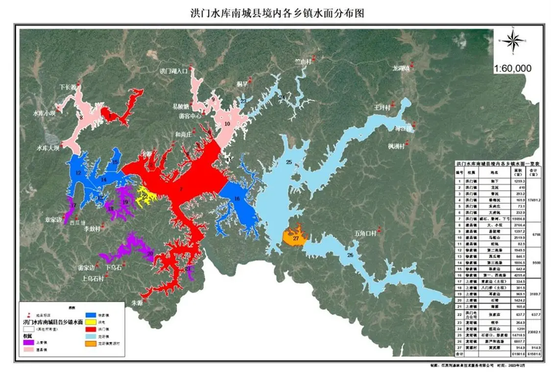 成立6天的公司拍得江西第三大水库20年承包经营权，当地回应