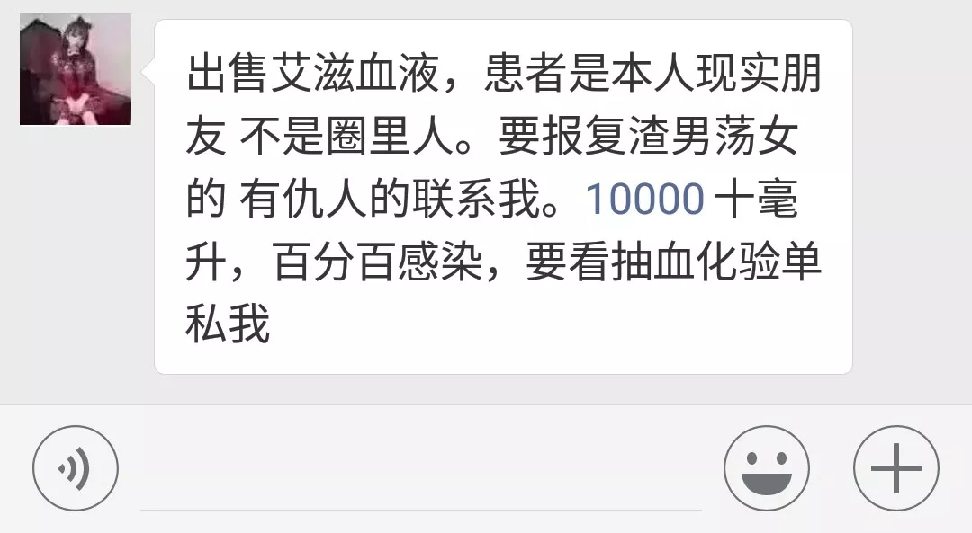 别拿生命去发生性关系