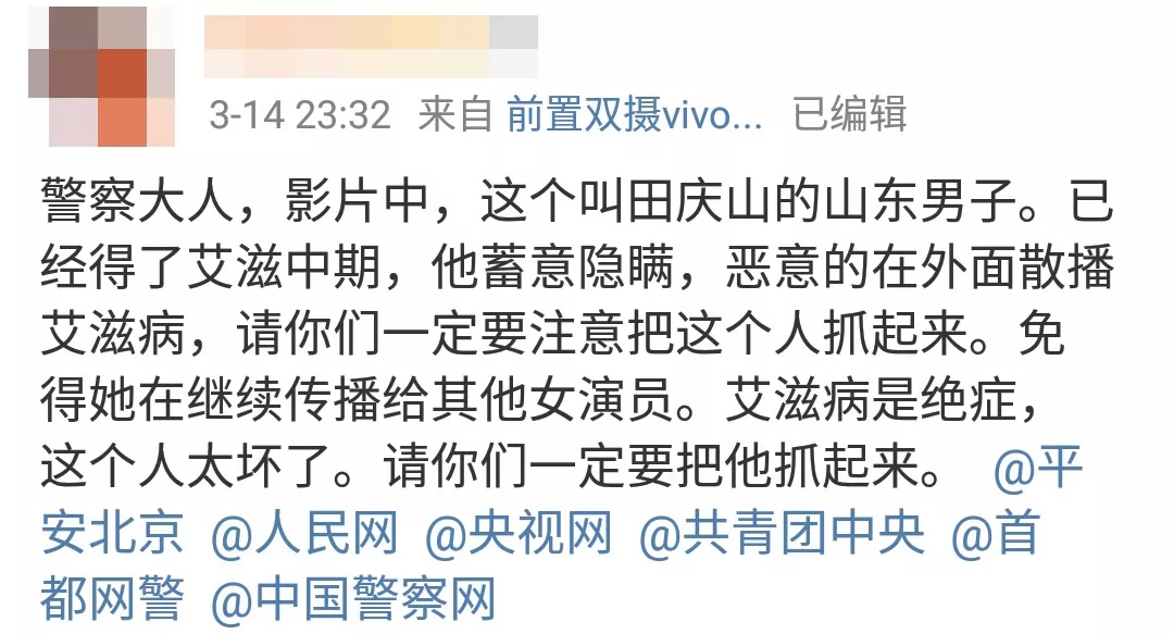 别拿生命去发生性关系