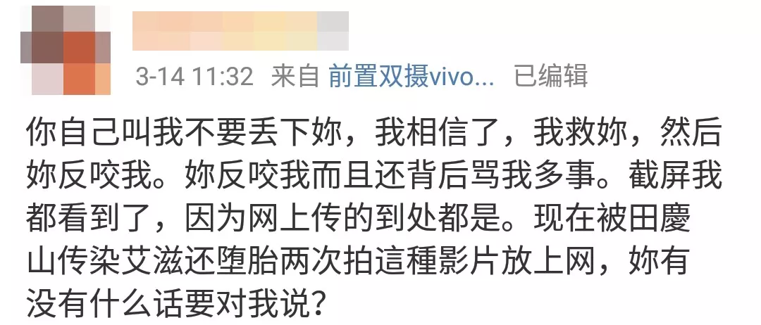 别拿生命去发生性关系