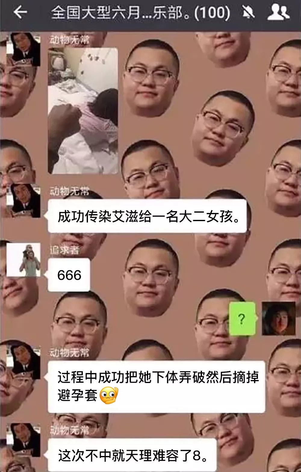 别拿生命去发生性关系