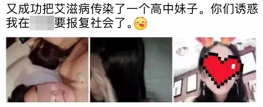 别拿生命去发生性关系