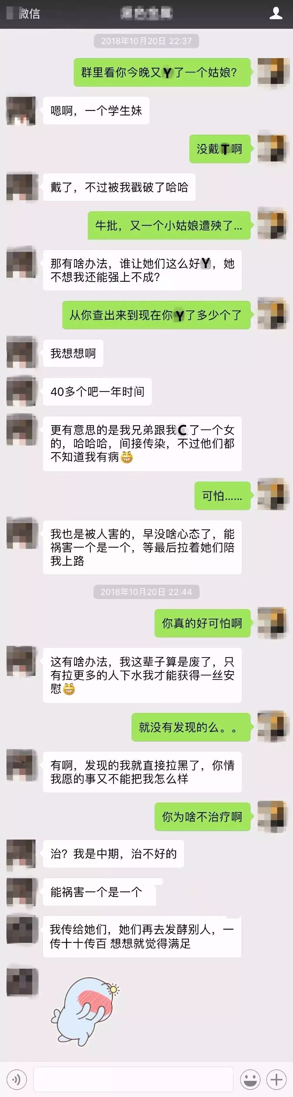 别拿生命去发生性关系