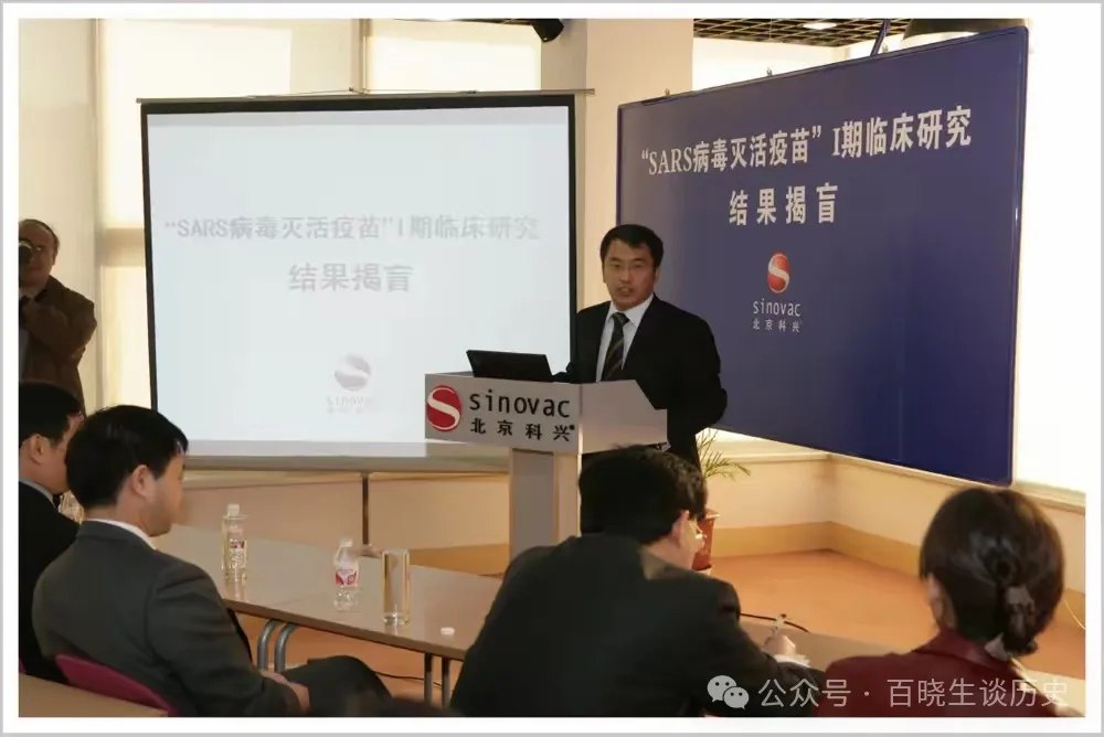 科兴疫苗背后的资本故事，北大教授潘爱华的未名系帝国覆灭记