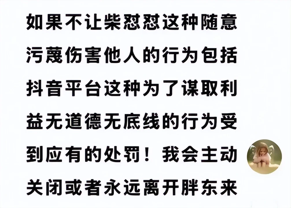 人民日报点名，戳穿了胖东来屡犯小人的真相，陶华碧的话有人信了
