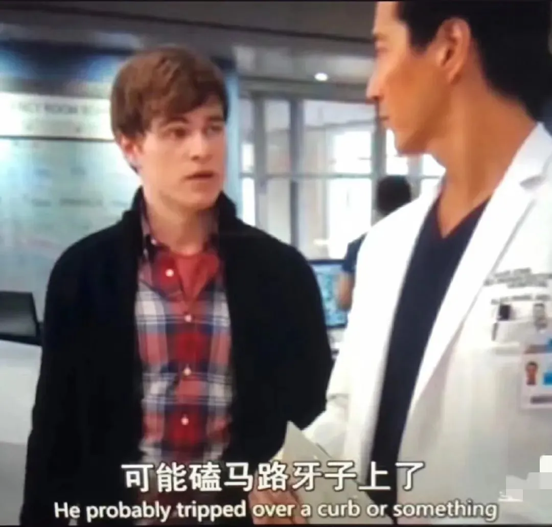 东北人，太禁欲了